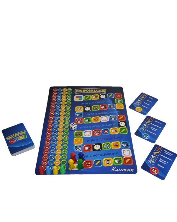 Настольная игра Импровизация. Классик (мобильная версия)