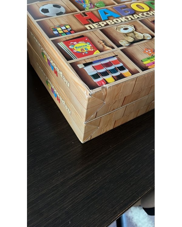 Письменные принадлежности "Набор первоклассника", арт. Нп4_17565