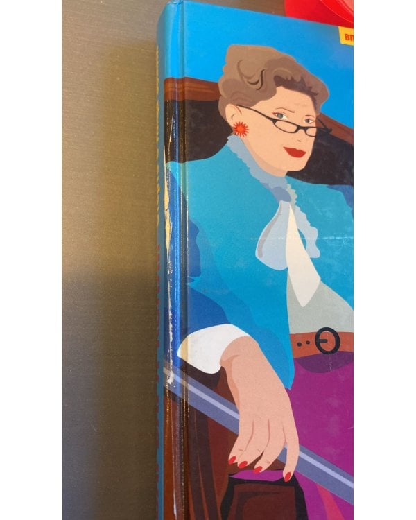 Стерто с лица земли