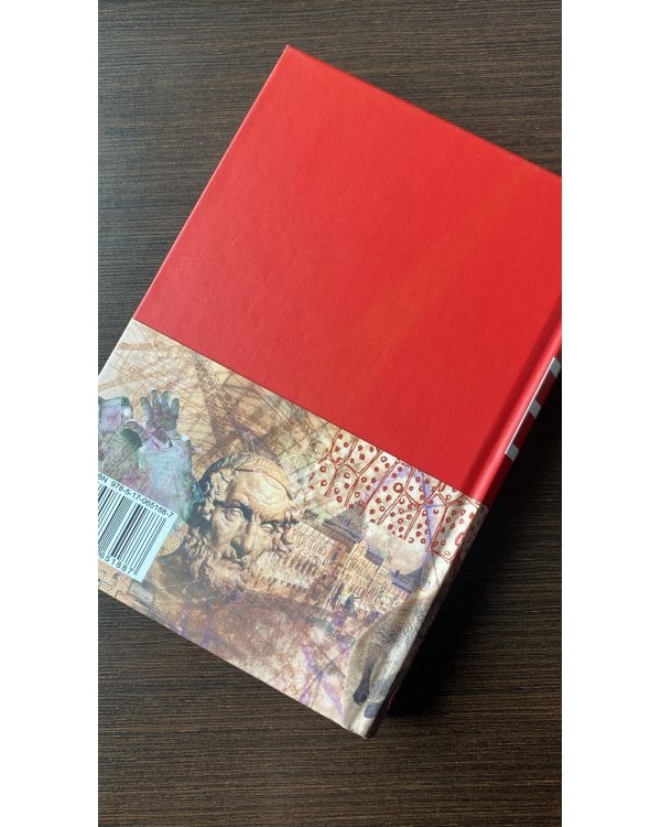 Большая Иллюстрированная энциклопедия. Том 12. Кал-Кид