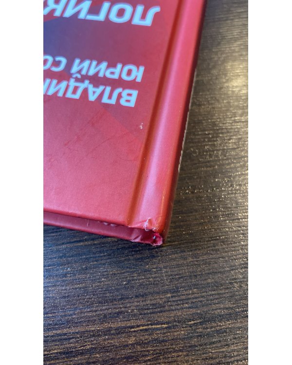 Логика и методология Александра Зиновьева 