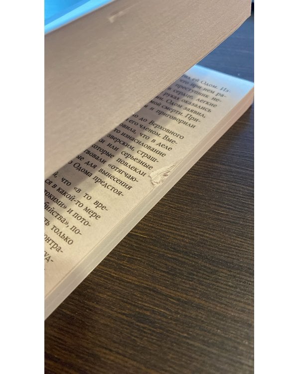 Психологический портрет убийцы. Секретные методики ФБР 