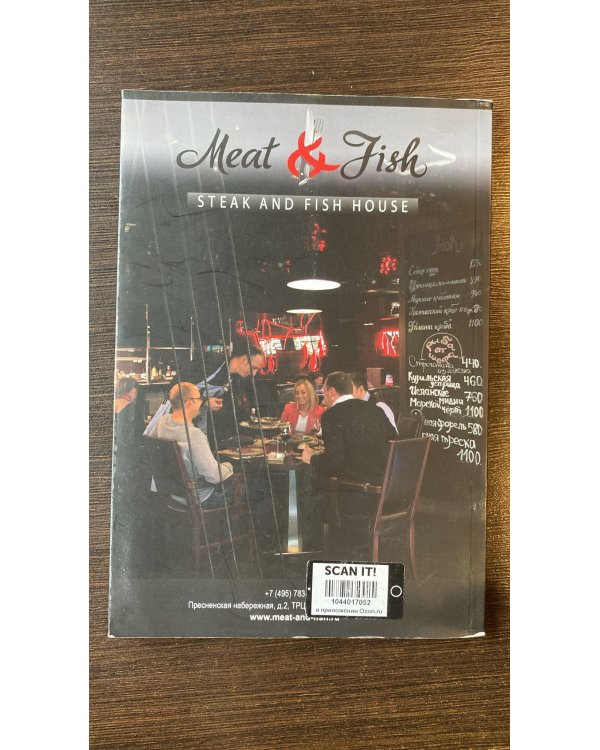 Гость платит дважды. Техники повышения продаж в ресторане 