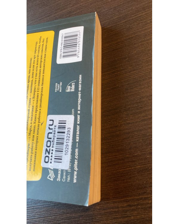 Сожги свое портфолио! То, чему не учат в дизайнерских школах