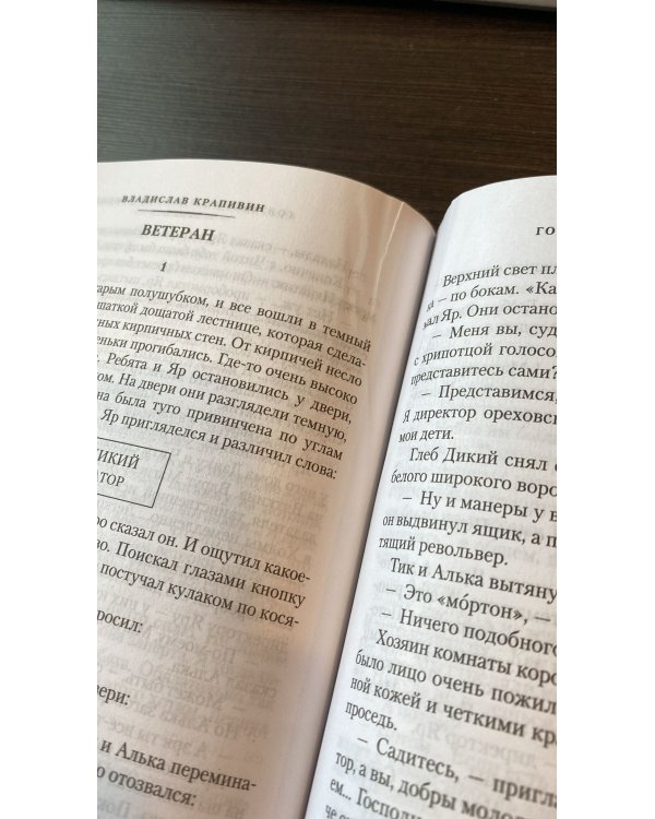 Голубятня на желтой поляне