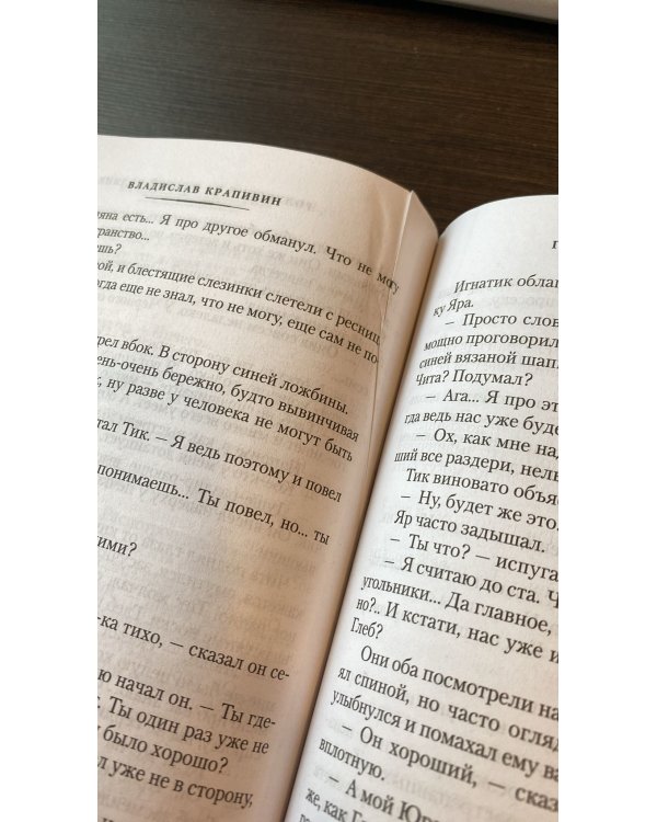 Голубятня на желтой поляне