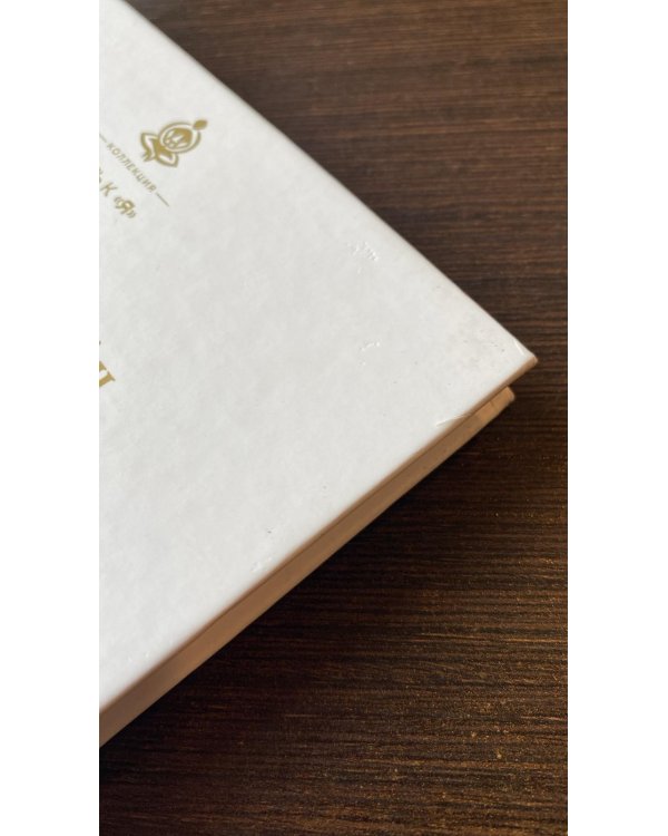 Мудрость Таро