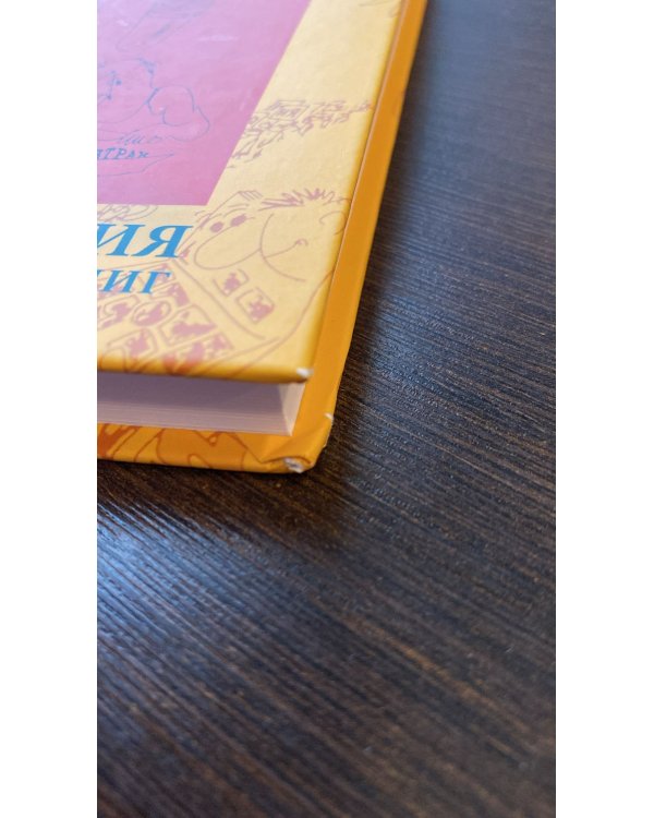 Живой как жизнь. О русском языке