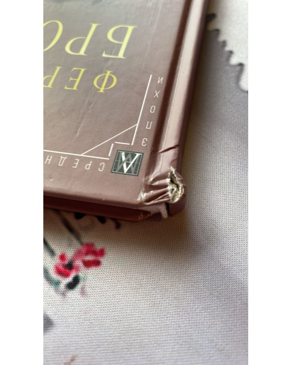 Динамика капитализма