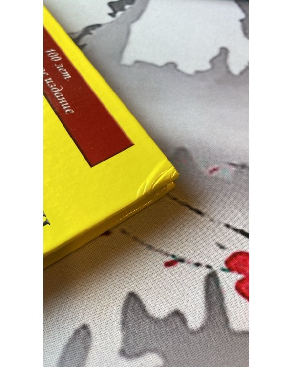 Иллюстрированный Ключ к Таро