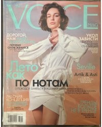 Voicemag