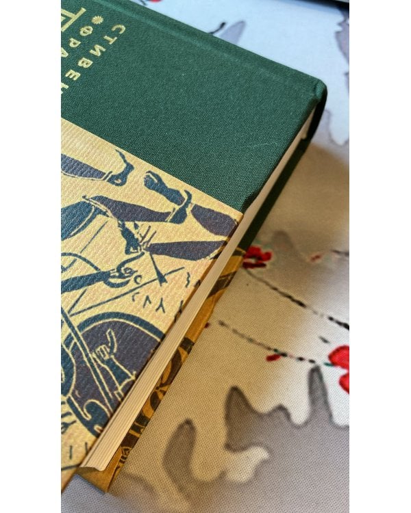 Троя. Величайшее предание в пересказе