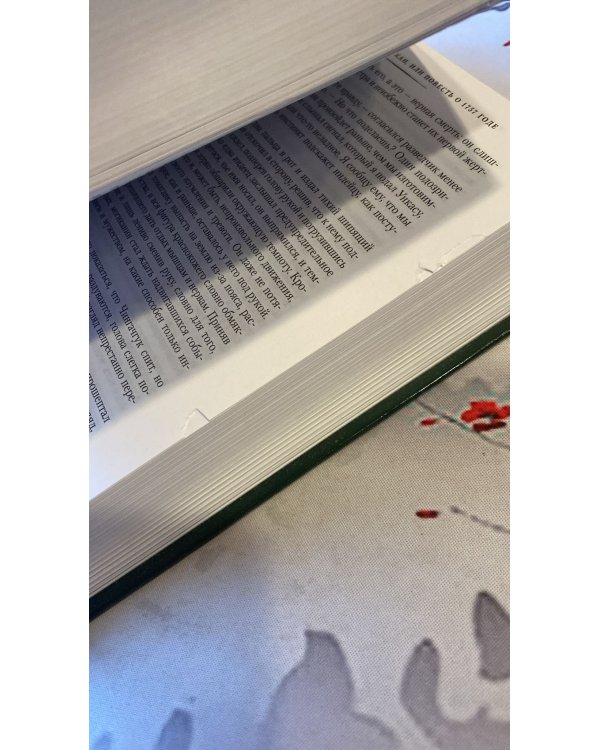 Зверобой, или Первая тропа войны. Последний из могикан или повесть о 1757 г. Следопыт, или на берегах Онтарио: романы