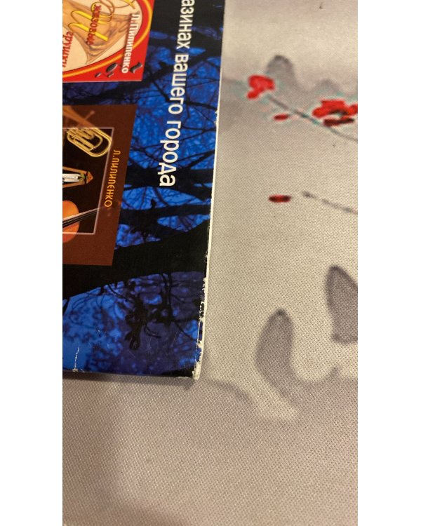 Музыка в сумерках и на рассвете 