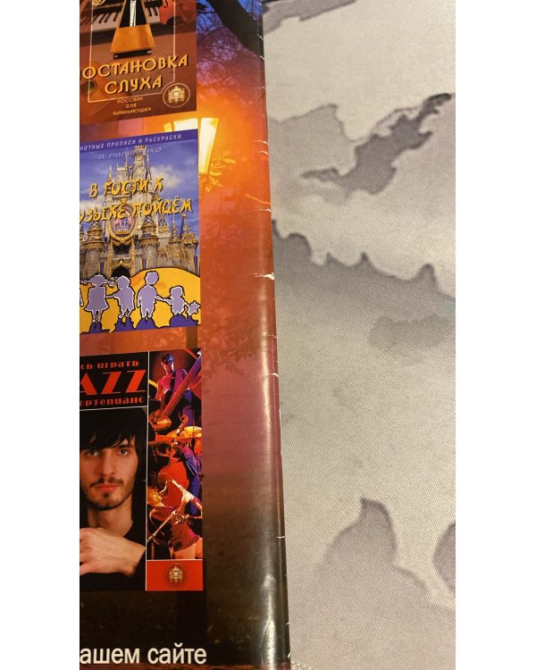 Музыка в сумерках и на рассвете 