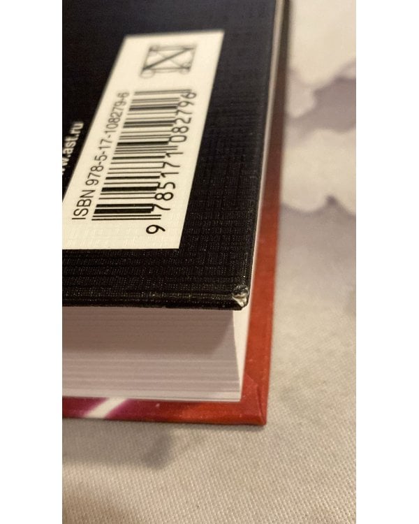 Собрание сочинений 1955-1959