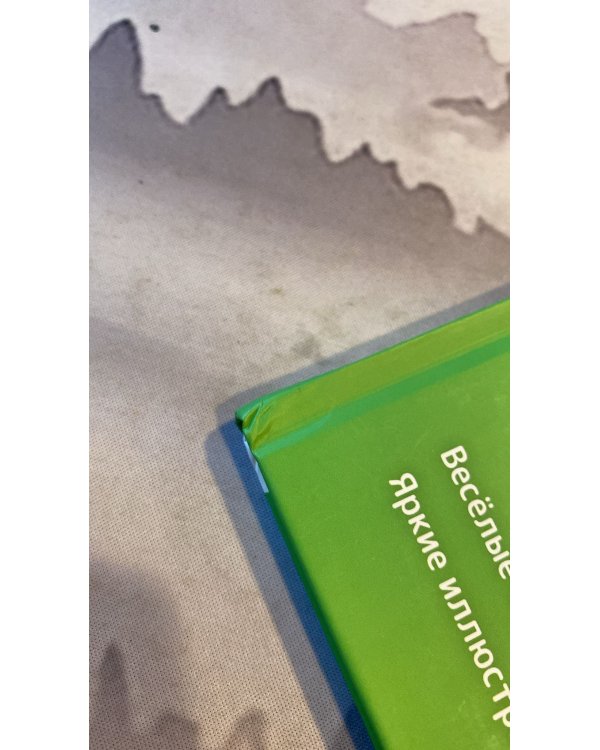 Букварь. Комиксы, игры, задания