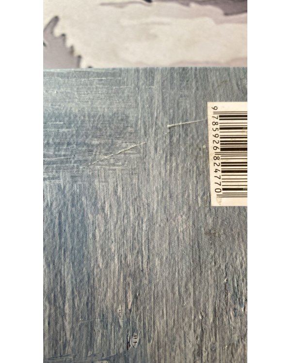 Белая гвардия