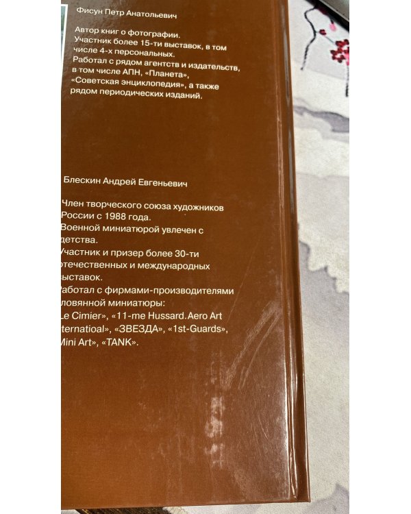 От солдатиков до замков