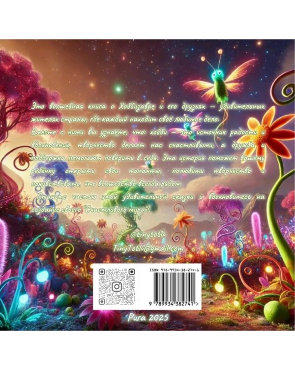 Тайны волшебного мира снов