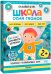 Школа Семи Гномов. Базовый курс. Окружающий мир. 2+ (комплект из 6 кн. + развивающие игры) 