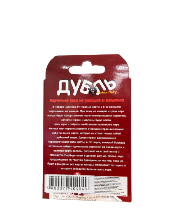 Карточная игра - Дубль Животные