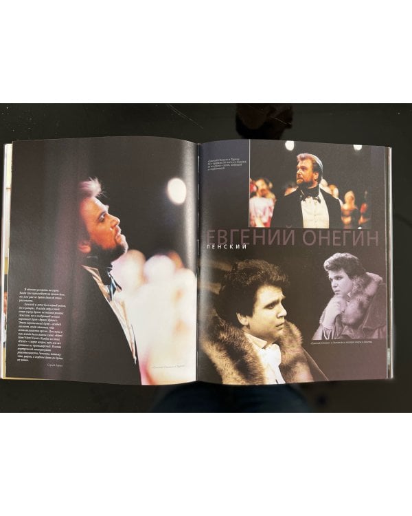 Панцирь для черепахи (беседы о жизни певца и голоса)