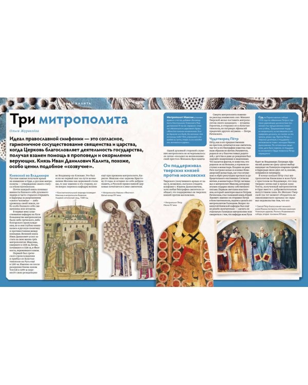 Журнал Дилетант №105