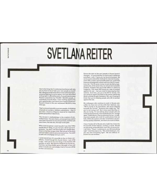 Книга «No» — о выставке к 10-летию «Медузы»