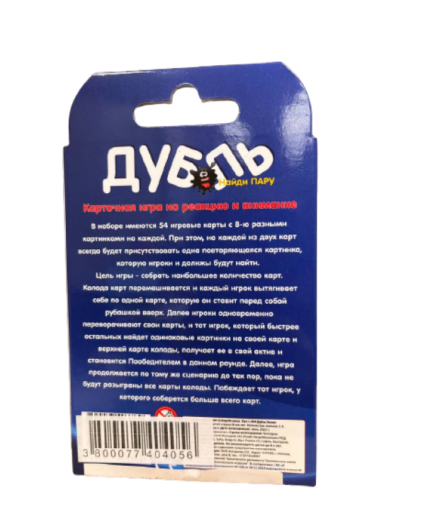 Карточная игра - Дубль Умник