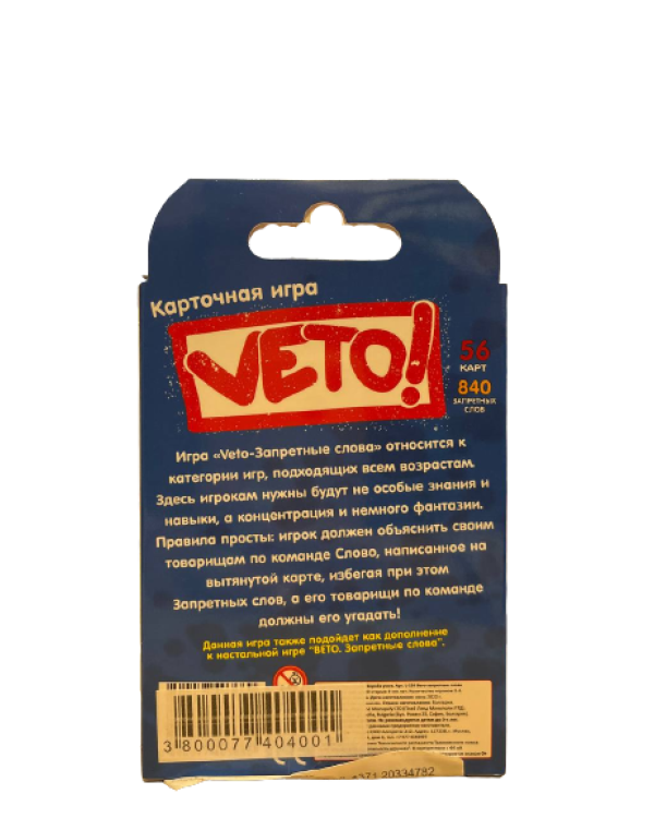 Veto! Карточная игра 