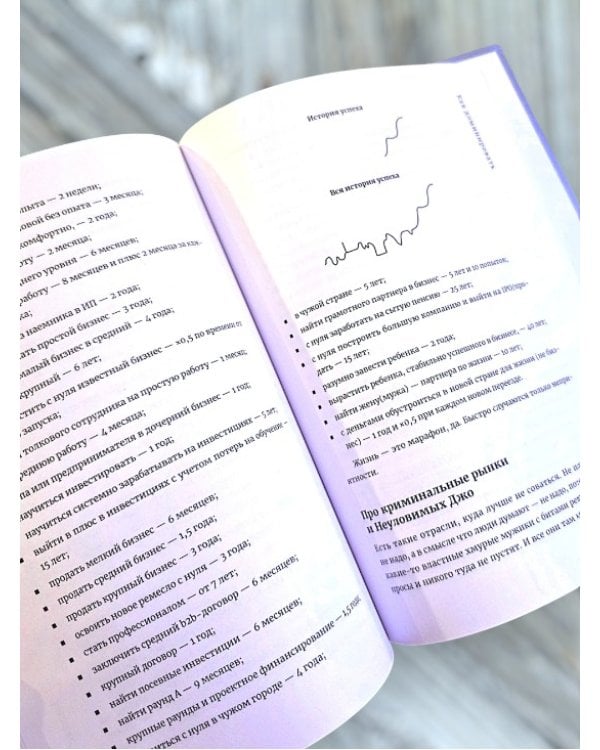 Журбаза.Т.1.и Т.2