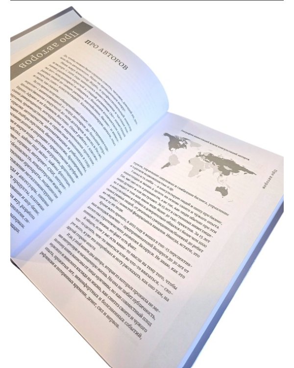 Журбаза.Т.1.и Т.2