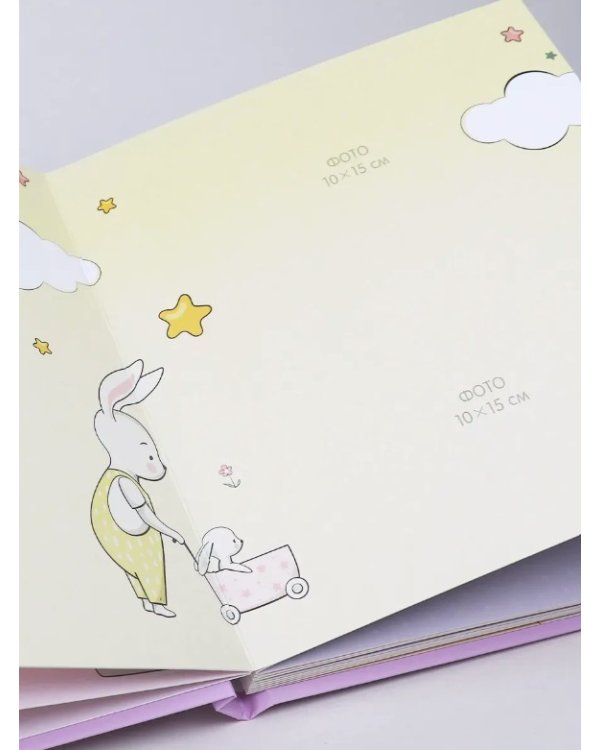 Фотоальбом. Для девочек