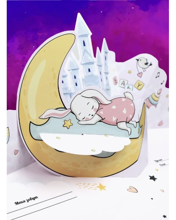 Фотоальбом. Для девочек