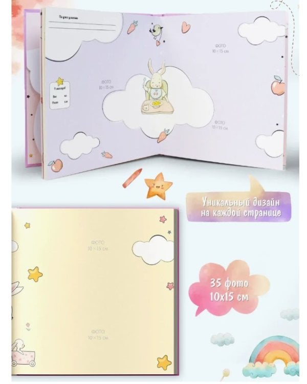 Фотоальбом. Для девочек