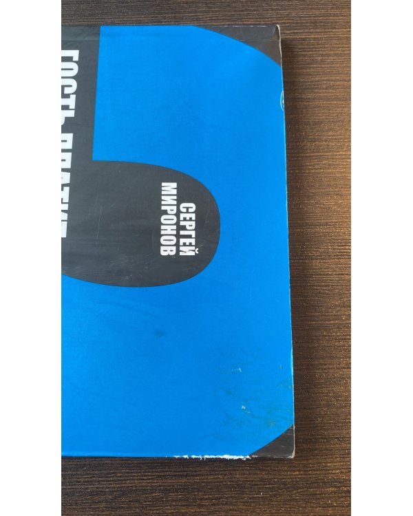 Гость платит дважды. Техники повышения продаж в ресторане 