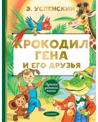 А мне все по барабану!