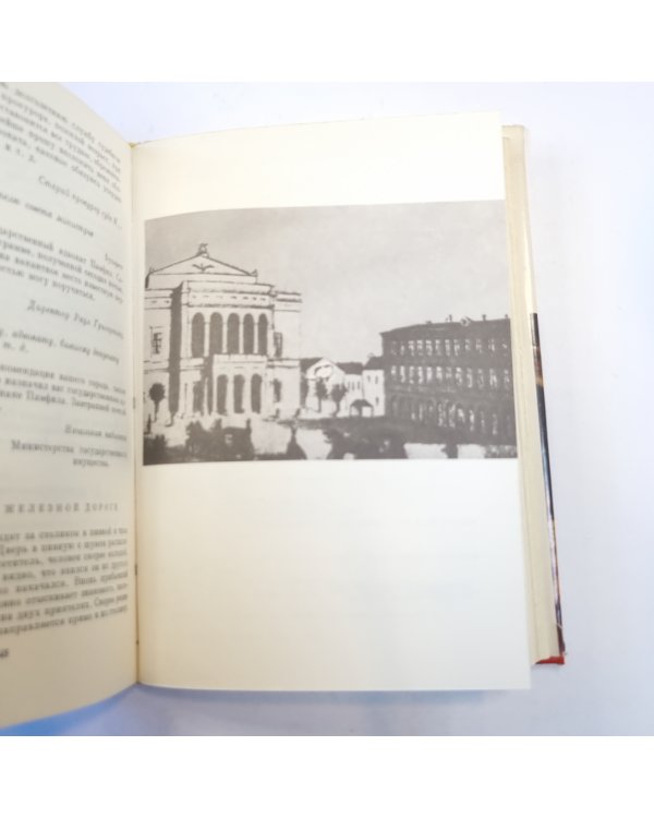 Стихотворения. Стихотворения. Стихотворения. Потерянное письмо. Рассказы. Счастливая мельница. (Библиотека всемирной литературы)