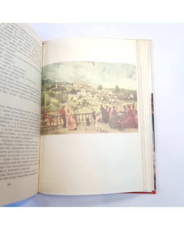 Стихотворения. Стихотворения. Стихотворения. Потерянное письмо. Рассказы. Счастливая мельница. (Библиотека всемирной литературы)