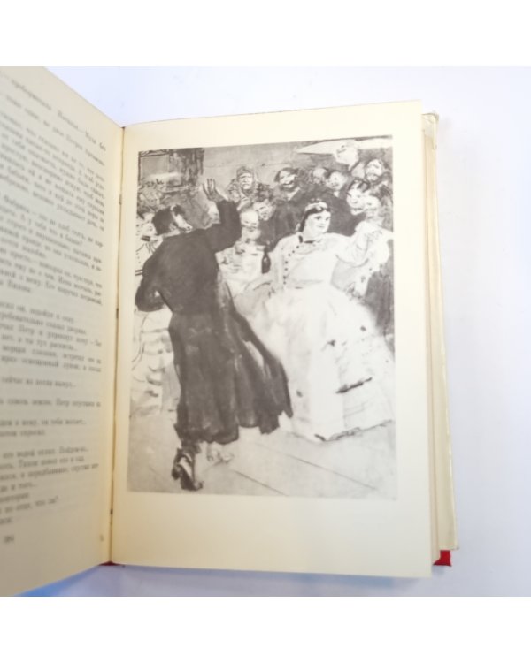 Мать. Дело Артамоновых. (Библиотека всемирной литературы)