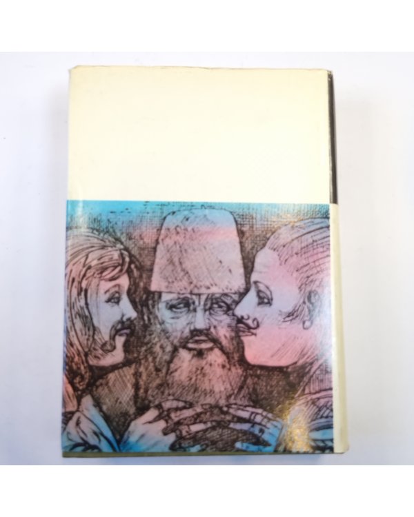 Травницкая хроника. Мост на Дрине. (Библиотека всемирной литературы)