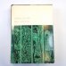 Жан-Кристоф. Книги первая-пятая. (Библиотека всемирной литературы)