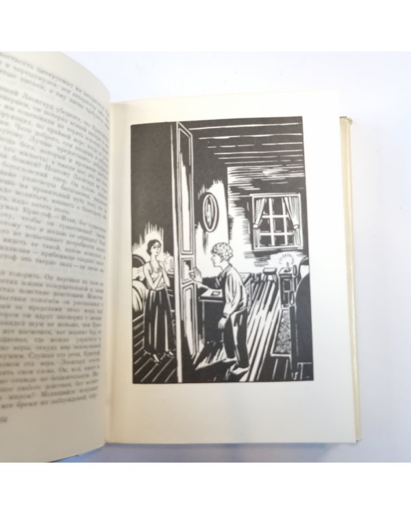 Жан-Кристоф. Книги первая-пятая. (Библиотека всемирной литературы)