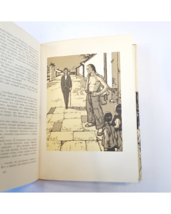 Повести и рассказы. (Библиотека всемирной литературы)