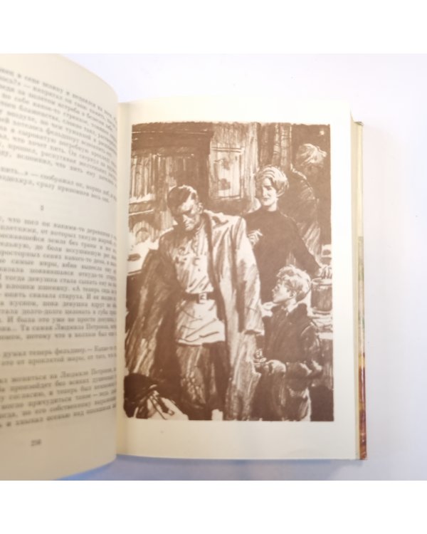 Советский рассказ. Том второй. (Библиотека всемирной литературы)