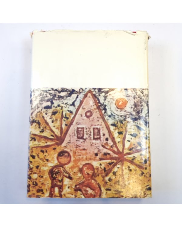 Война с саламандрами. Мать. Рассказы. Юморески. (Библиотека всемирной литературы)