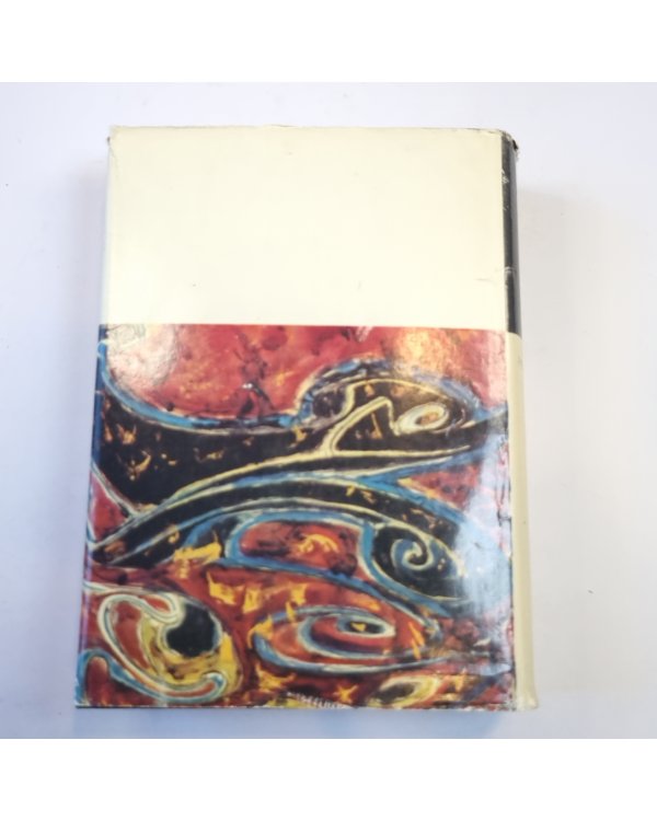 Стихотворения. Рассказы. Гора (Библиотека всемирной литературы)