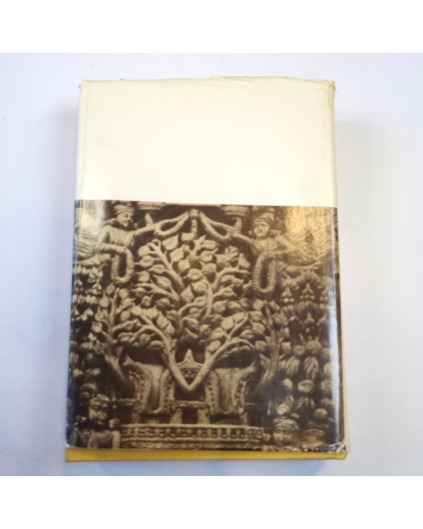 Поэзия и проза Древнего Востока (Библиотека всемирной литературы)