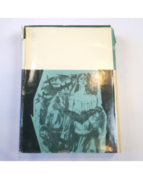 Стихотворения. Прощание. Трижды содрогнувшаяся Земля (Библиотека всемирной литературы)